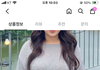 이런 여름 니트 땀나면
