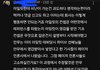 찐아일릿팬이 쓴댓글
