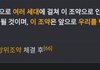 북한이 못쳐들어오는 이유