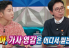 뉴스에서 가사 영감을 얻는다는 김윤아가 젊은 세대들에게 해주는 위로