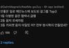 이댓글 개웃기네ㅋㅋㅋㅋㅋㅋㅋㅋㅋㅋ