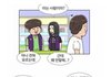 편의점진상 대처법