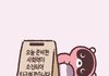 내가 진짜 후회하는거