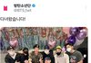 두둥!  방탄소년단 지금 완전체 오셨쎄요