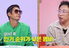 유사연애 전혀 없었다는 아이돌