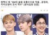 첸백시 측 "SM의 음원 유통수수료 악용…공정위, 카카오엔터 조사 착수"