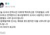 김석진 종알종알 얘기하는 거 사랑스러움
