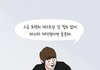 예쁜거 다 부질없어요...