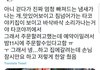 장사하실 줄 아는 타코야끼집 사장님