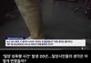 역시 밀양 남자