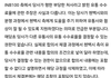 백현도백현인데 슴도 참 슴이다..ㅋㅋ