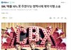 헐 첸백시 이제 활동 못하나봐