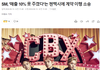 결국 고소 기사 떴네