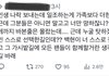 첸백시 탈주 심각하다 느껴지는게