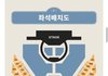 세븐틴 팬미팅 좌석표 (전석99000원)
