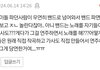 이 댓글 공수치옴