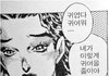뜬금없지만 내 남친