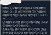 처음으로 내가 어른이 되었다고 느낀 순간