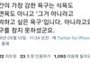 인간의 가장 강력한 욕구