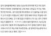 은근 이걸로 헤어지는 사람 조카 많음