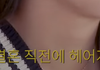 저희 누나 결혼할 수 있을까요...