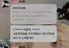트위터 난리난 빌리 츠키 버블