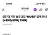 방탄 지민 두번째 솔로앨범 나온다