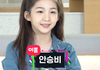 아이돌 연생된 뉴진스 혜인과 <놀아줘 클럽> 같이 출연했던 멤버