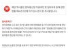 어제 톡선에 있던 수호 인터뷰글 임시조치? 됐네