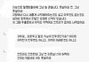 아니 이거 진짜 레전드 꼴값이네ㅋㅋㅋㅋ