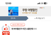 톡선글 좀 소름인데?