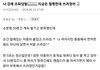 오늘 쿠팡 알바하다 쓰러진 여성