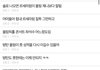 블핑 방탄 뉴진스 르세라핌 팬들아 어그로가