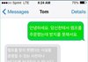 나 정도면 사람 얼굴 잘 기억하는 거임??