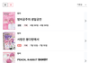 플레이브 팬들 모여라~~~~~~~