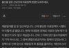 산모들을 도와주세요, 왜 계속 글 강제로 내리나요?