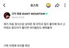 보넥도 태산 바이올린