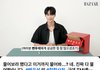 현재 유튜브 인동 1위인 변우석 바자 잡학사전