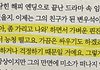본체가 말아주는 선재솔 현재