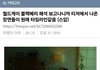 월드게이 뮤비 이 해석이 찐인듯