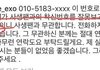 이분도 사과는함