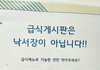 민증 지문등록 안됨 ㅋㅋ ㅜ
