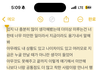 남친한테 헤어지자할건데