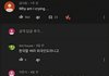 니네 방에 에어컨 있음?