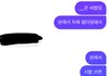 내 친구 판 뉴비인데 ㅈㄴ웃기노