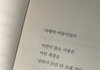 친구가 날 좋아하는걸까?
