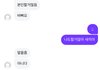 짝사랑 접을까..?ㅋㅋㅠ