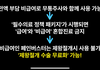 저출생인데 출산으로 삽질하는 정부 보고가
