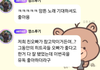 슬기오빠피셜 명곡이라는 레드벨벳 코스믹