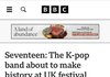 세븐틴 케이팝 최초로 영국 글래스톤베리 헤드라이너